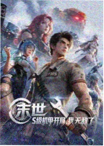 海贼王在线观看免费-司法岛